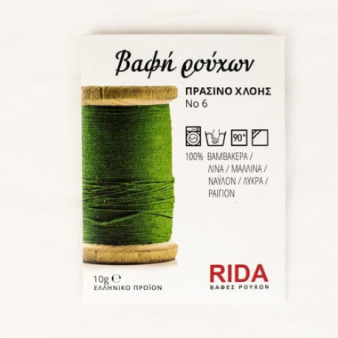 multi purpose rida dyes