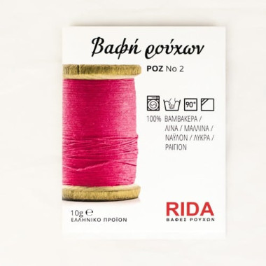 multi purpose rida dyes