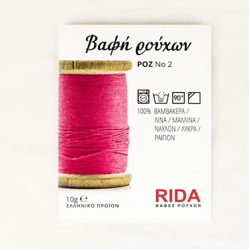 Βαφές Rida Πολλαπλής Χρήσης