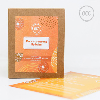 KIT Lip Balm