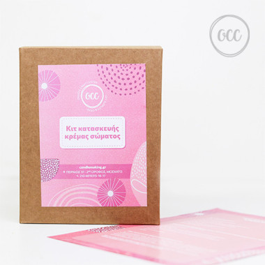 Body Cream KIT