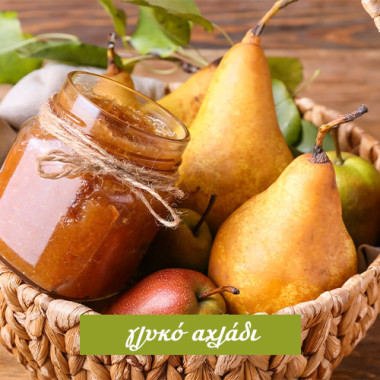Sweet Pear 3in1