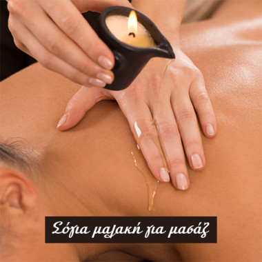 Soft soy wax for massage...