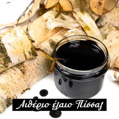 Birch Tar essential oil 5 ml