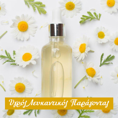 Liquid Whitening Agent 30 gr