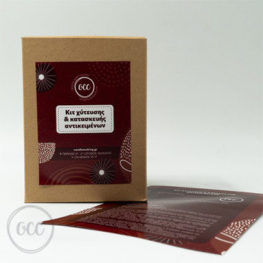 Casting objects KIT