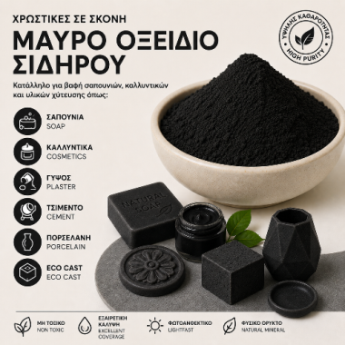Iron Oxide Black