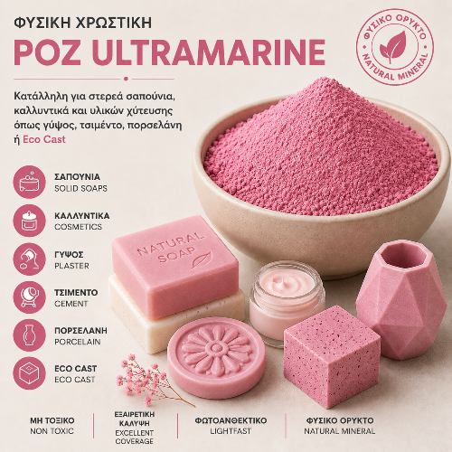 Pink Ultramarine