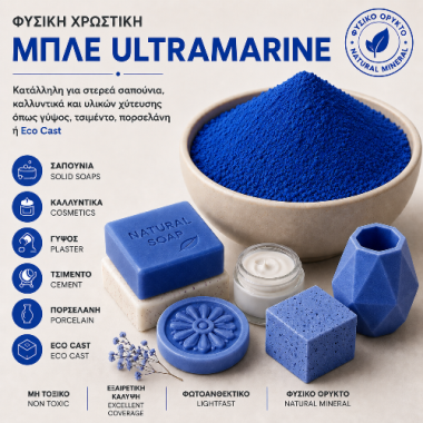 Blue Ultramarine