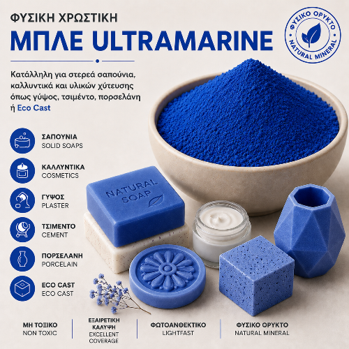 Blue Ultramarine