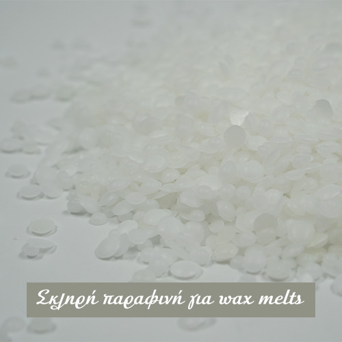 Παραφίνη Σκληρή για Wax Melts