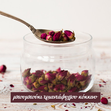 Red Rose Bud 50gr
