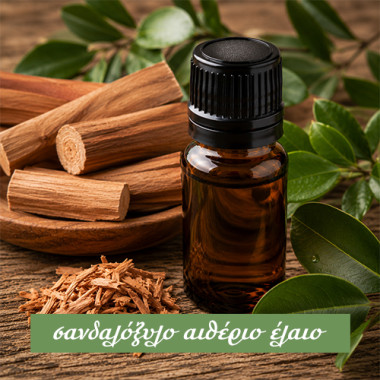 Sandalwood Essential Oil