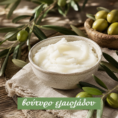 Βούτυρο Ελαιολάδου
