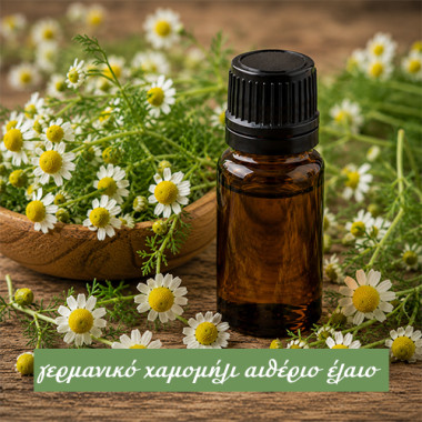 German Chamomile Essential...