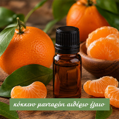 Red Mandarin (Tangerine)...
