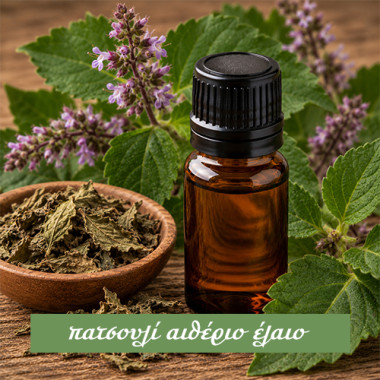 Patchouli Essential Oil