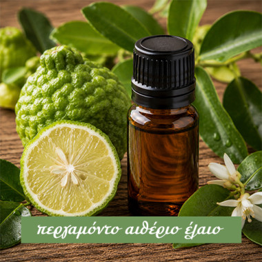 Bergamot Essential Oil (FCF)