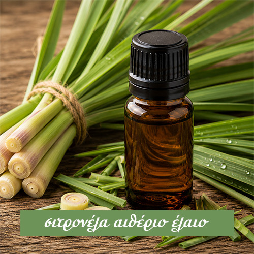 Σιτρονέλα Αιθέριο Έλαιο