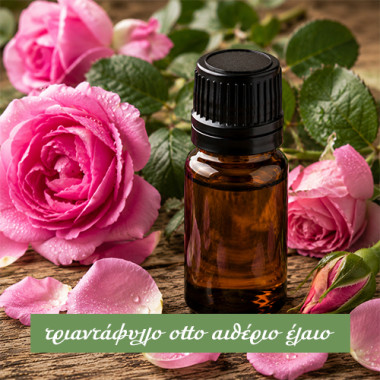 Τριαντάφυλλο Αιθέριο Έλαιο
