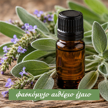 Sage Essential Oil