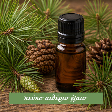 Pine Essential Oil