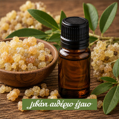 Frankincense Essential Oil