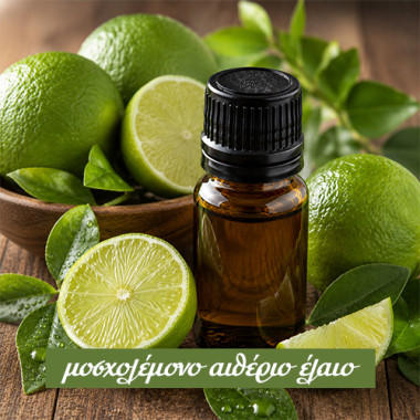 Lime Essential Oil