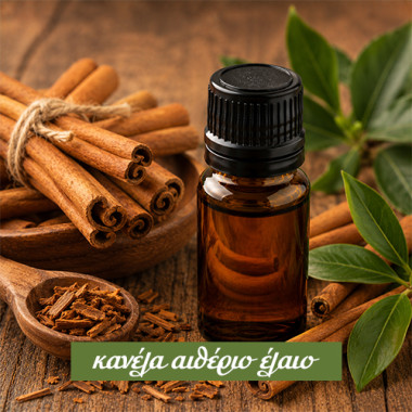 Cinnamon Essential Oil