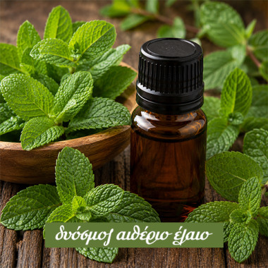 Spearmint Essential Oil
