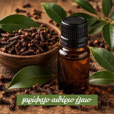 Γαρίφαλο Αιθέριο Έλαιο