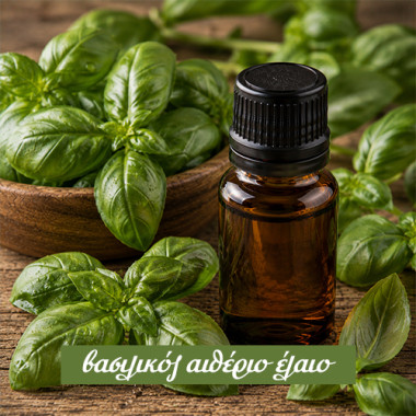 Βασιλικός Αιθέριο Έλαιο