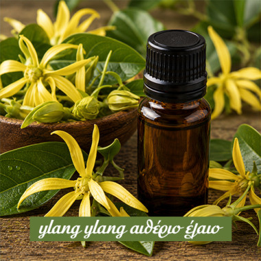 Ylang Ylang Αιθέριο Έλαιο