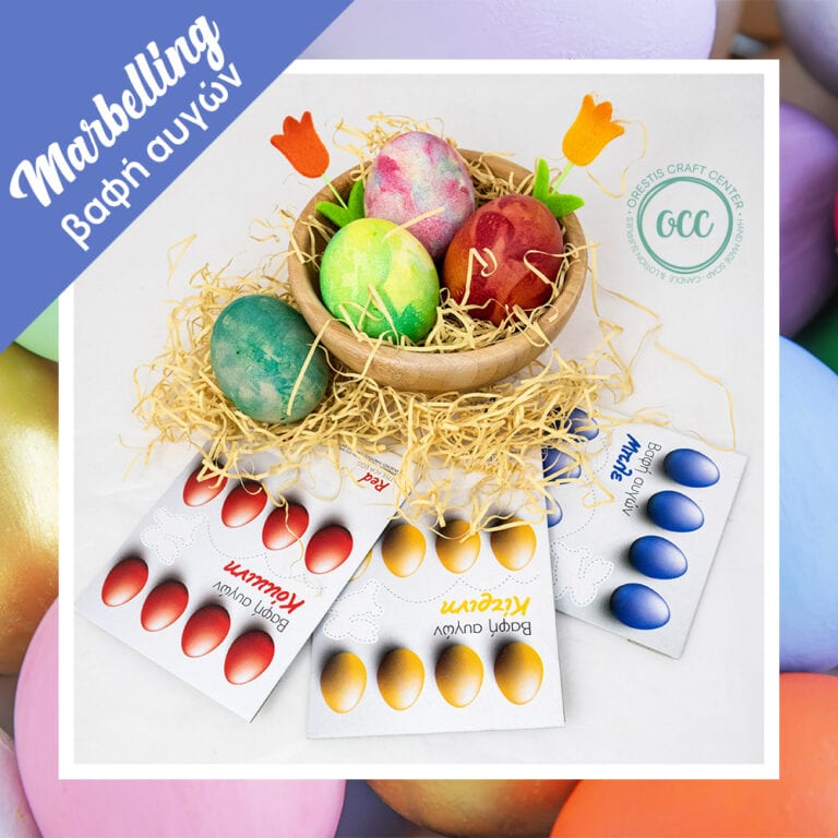 Βάφουμε αυγά με τεχνική marbelling