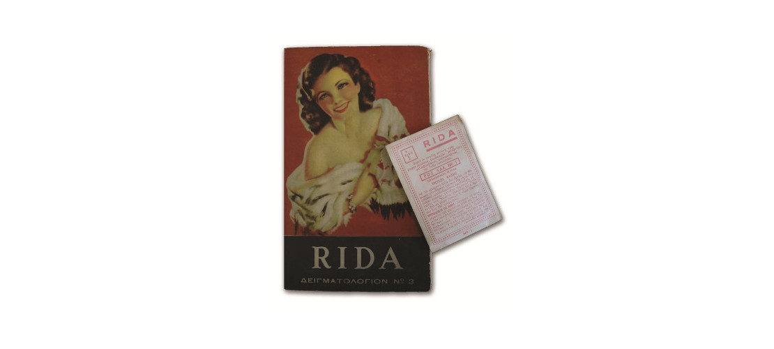 Clothes dyes Rida Permanent