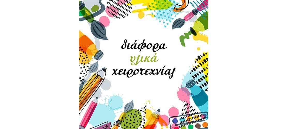 Decoration materials and Decoupage