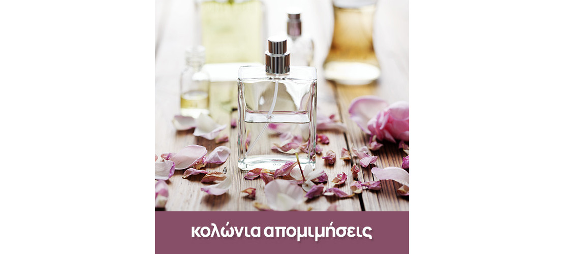Cologne / Imitations