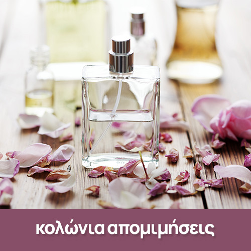 Κολώνια-Απομιμήσεις